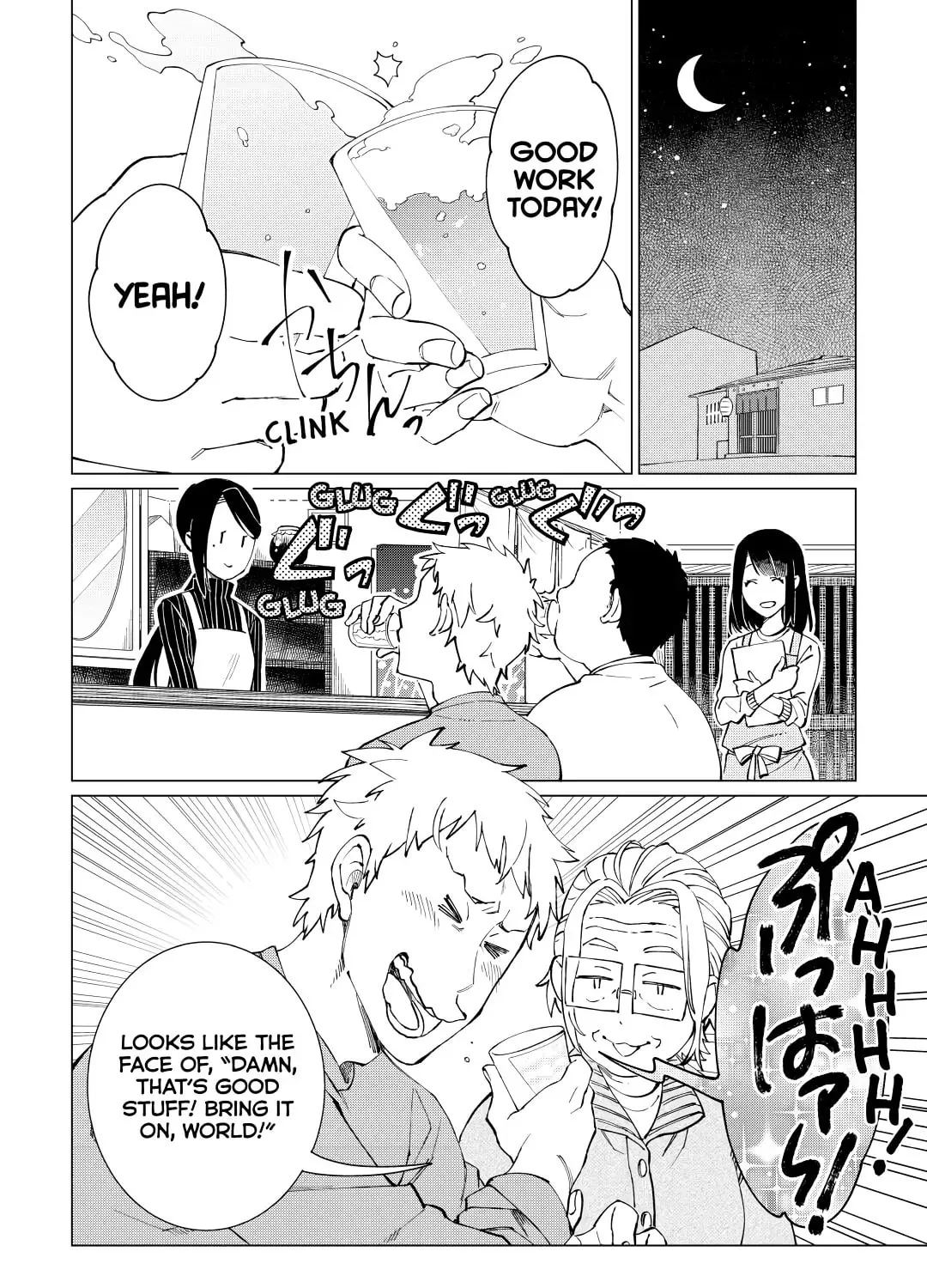 The Rip-Off Izakaya Chapter 25 page 7 - 