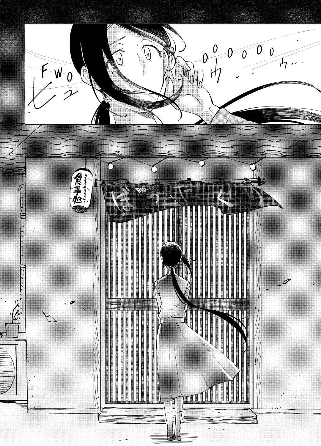 The Rip-Off Izakaya Chapter 26 page 57 - 