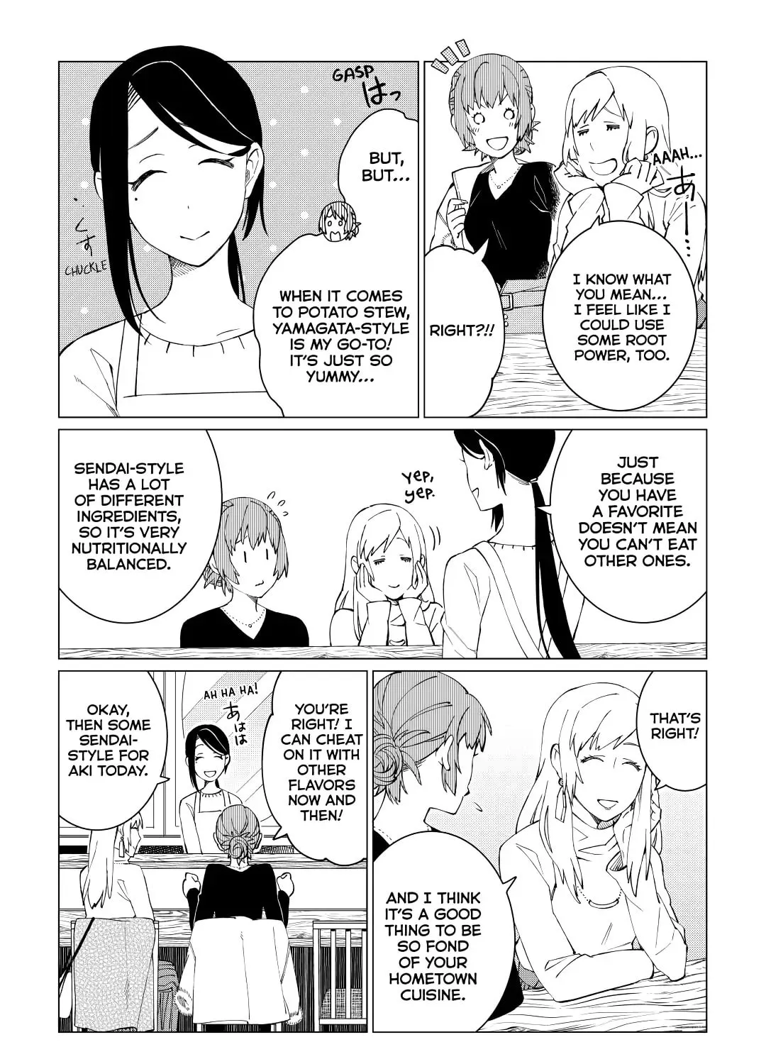 The Rip-Off Izakaya Chapter 27 page 13 - 