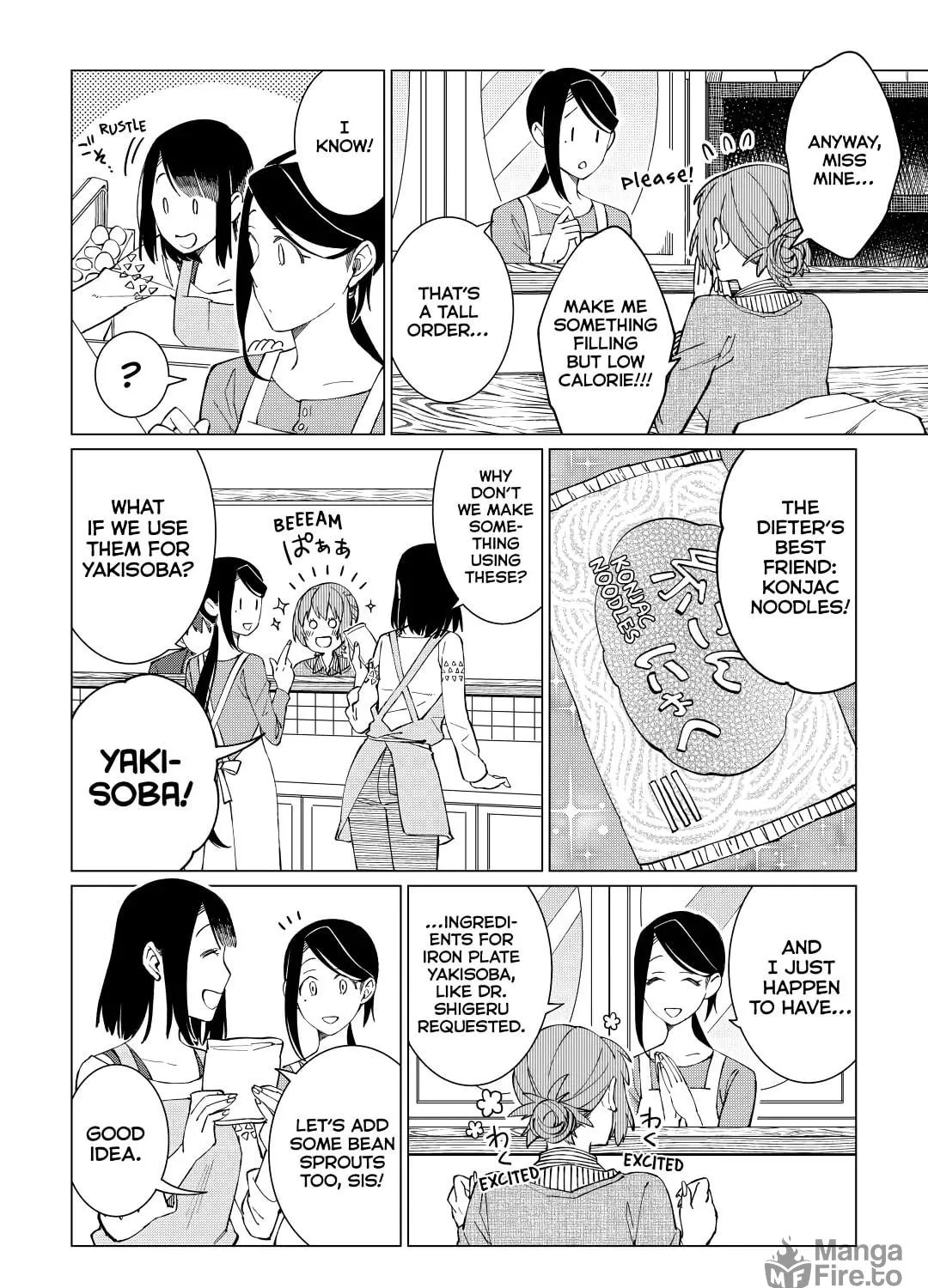 The Rip-Off Izakaya Chapter 29 page 19 - 