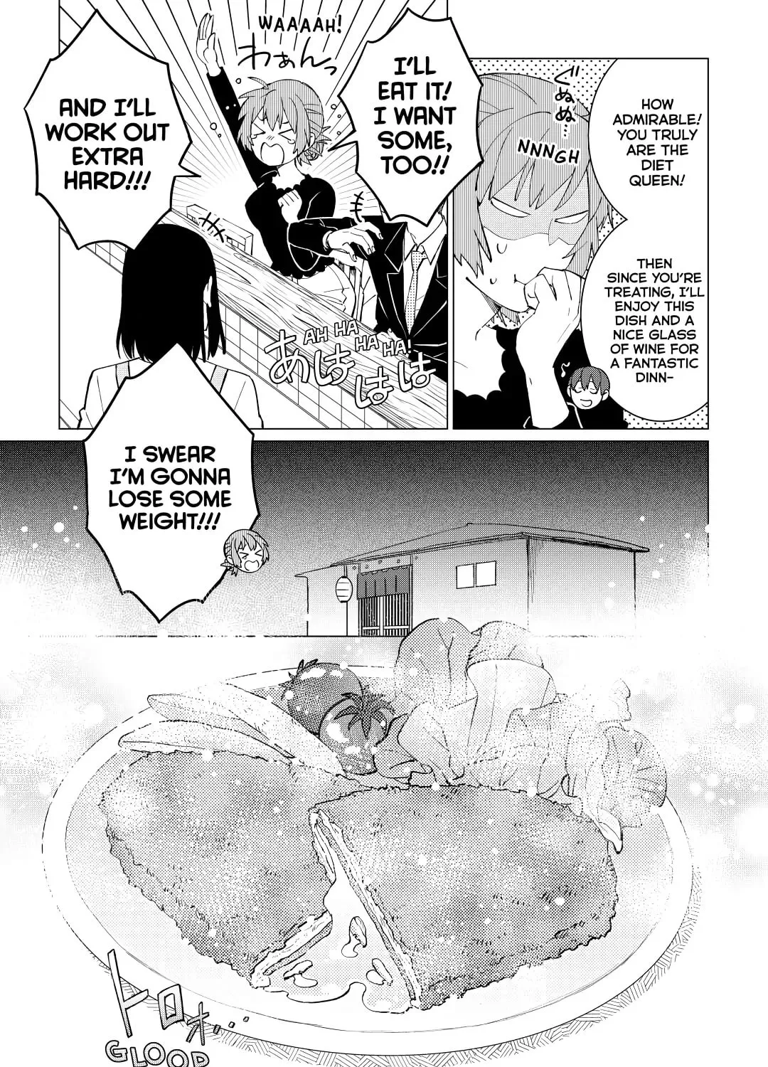 The Rip-Off Izakaya Chapter 29 page 45 - 