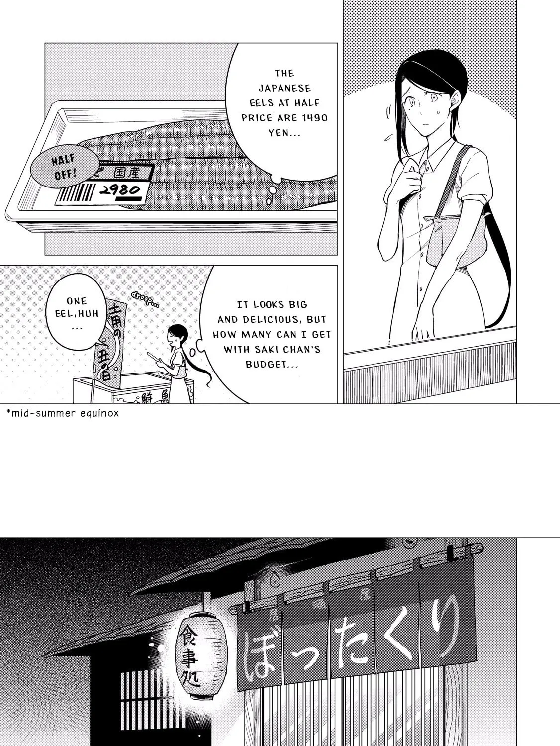 The Rip-Off Izakaya Chapter 3 page 25 - 