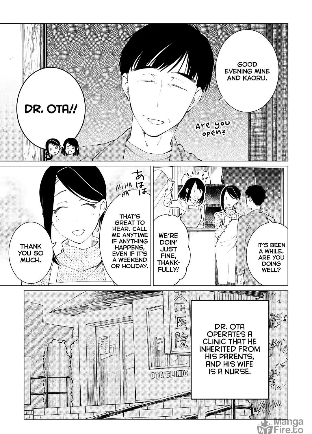 The Rip-Off Izakaya Chapter 30 page 5 - 