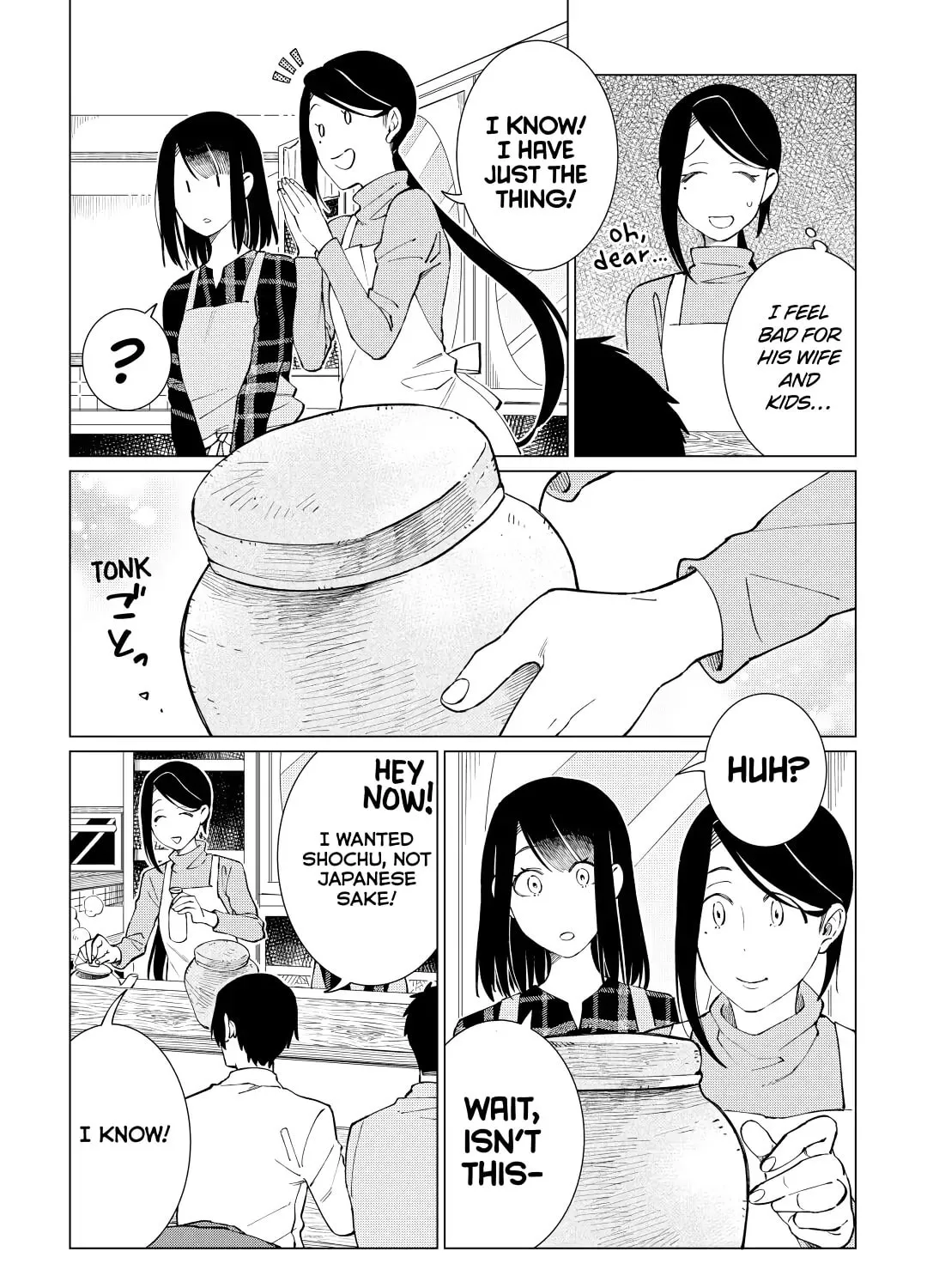 The Rip-Off Izakaya Chapter 32 page 13 - 