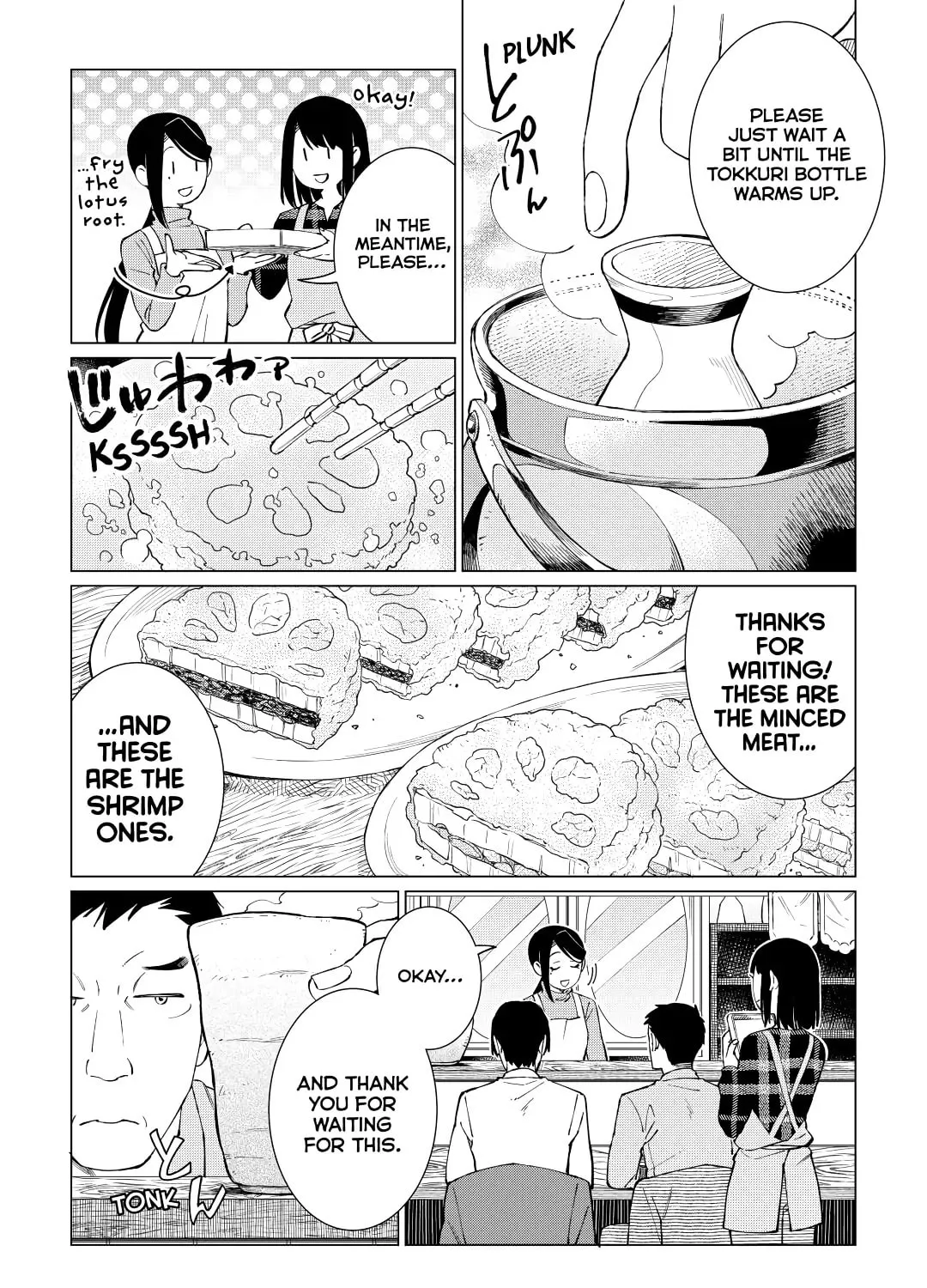 The Rip-Off Izakaya Chapter 32 page 15 - 