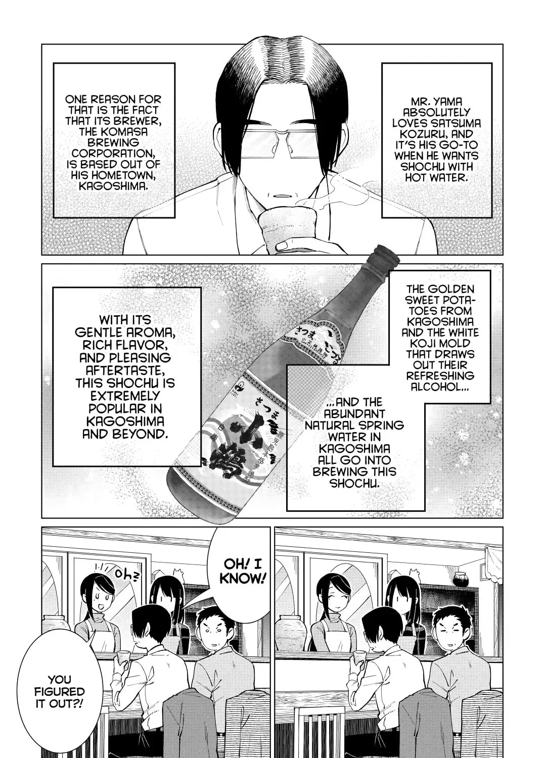 The Rip-Off Izakaya Chapter 32 page 21 - 