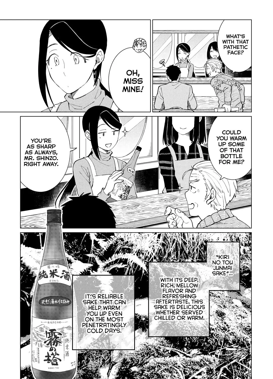 The Rip-Off Izakaya Chapter 32 page 33 - 
