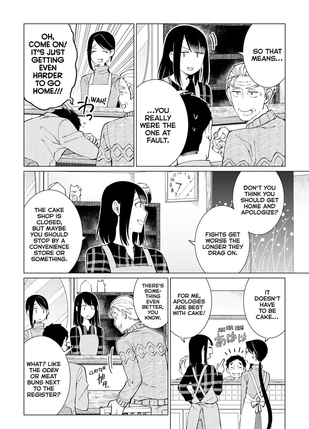 The Rip-Off Izakaya Chapter 32 page 43 - 