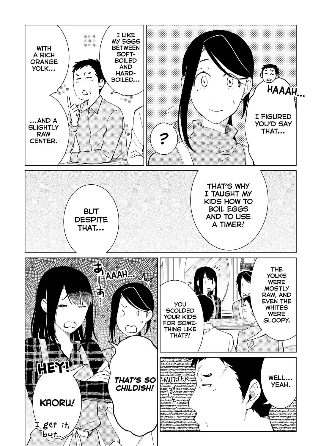 The Rip-Off Izakaya Chapter 32 page 7 - 