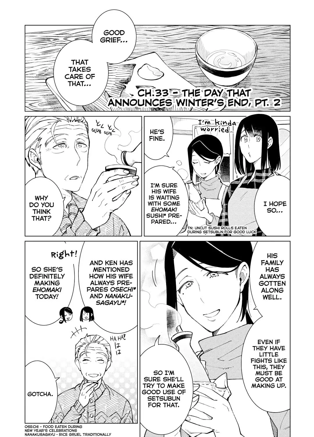 The Rip-Off Izakaya Chapter 33 page 1 - 