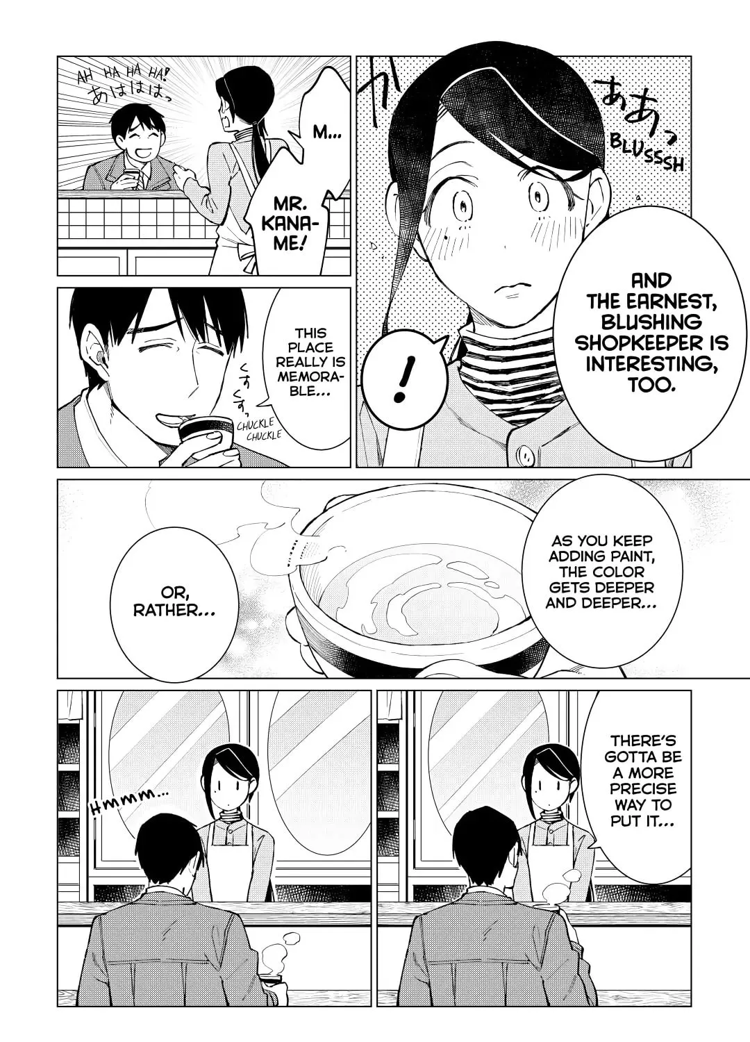 The Rip-Off Izakaya Chapter 33 page 31 - 