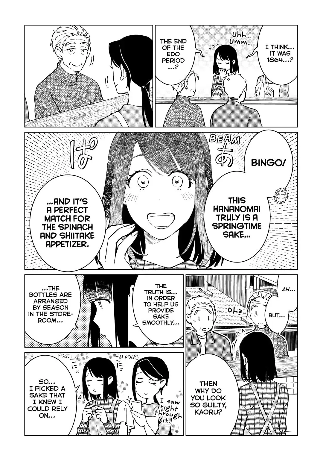 The Rip-Off Izakaya Chapter 34 page 13 - 