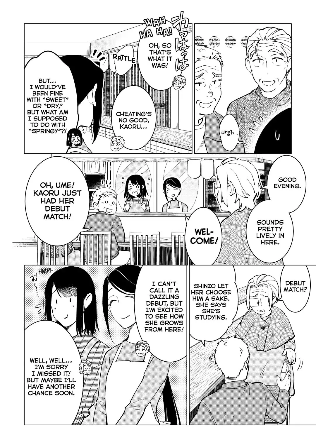 The Rip-Off Izakaya Chapter 34 page 15 - 