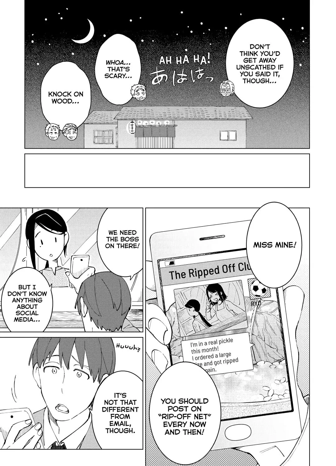 The Rip-Off Izakaya Chapter 34 page 33 - 