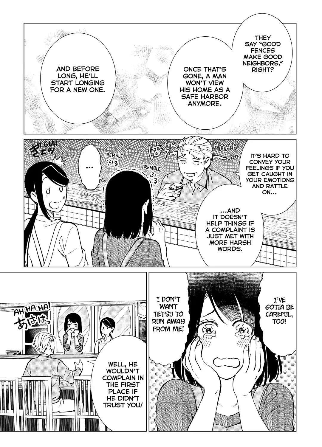 The Rip-Off Izakaya Chapter 37 page 31 - 
