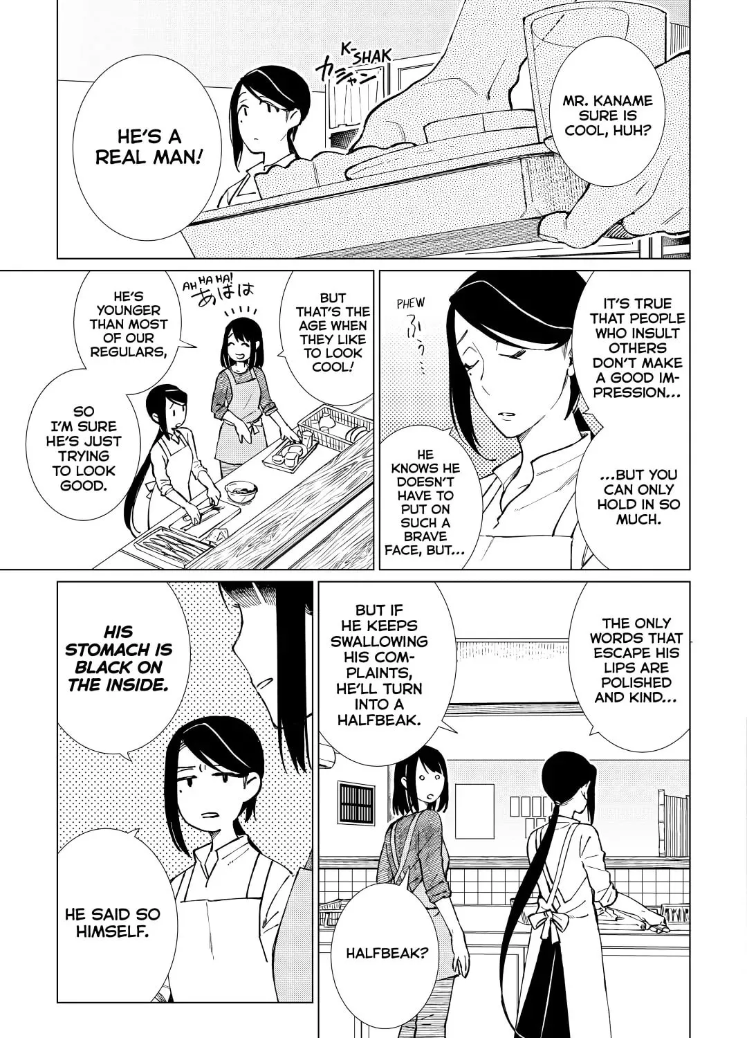 The Rip-Off Izakaya Chapter 37 page 43 - 