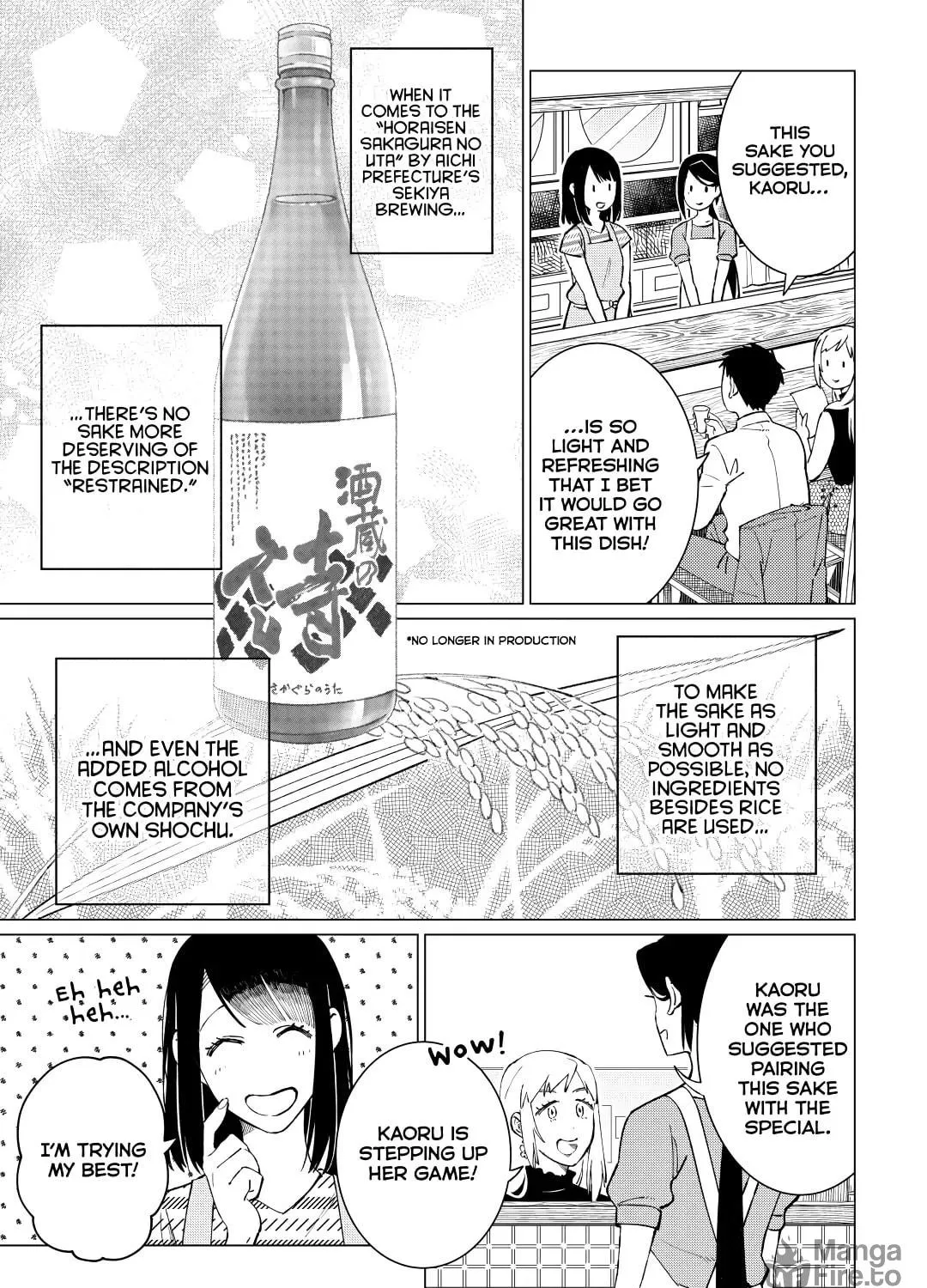 The Rip-Off Izakaya Chapter 40 page 17 - 