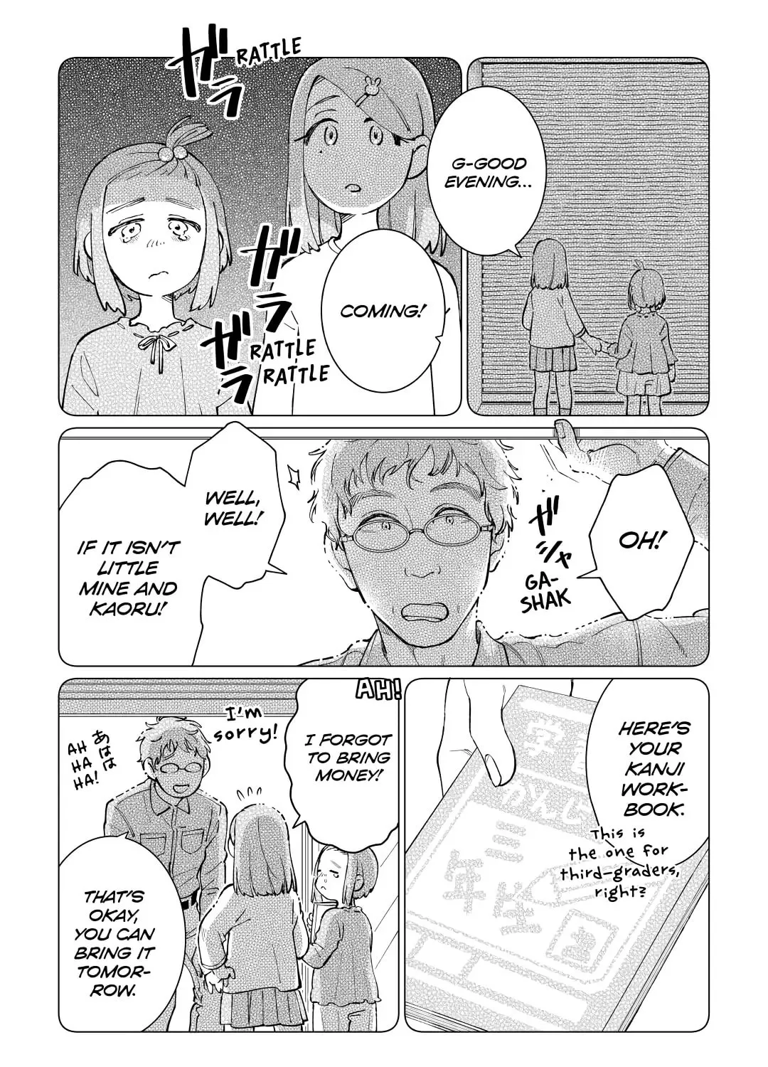 The Rip-Off Izakaya Chapter 40 page 31 - 