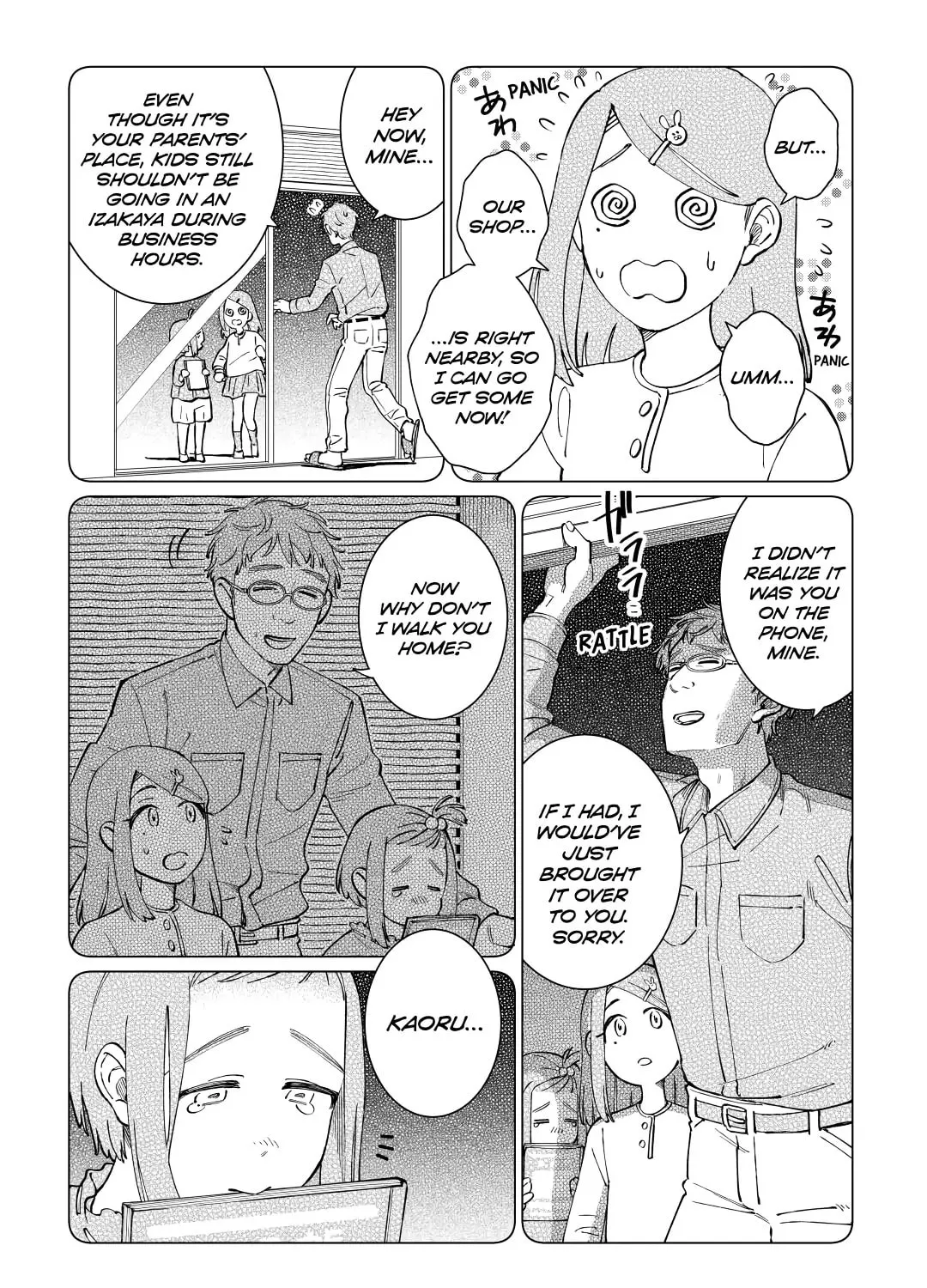The Rip-Off Izakaya Chapter 40 page 33 - 