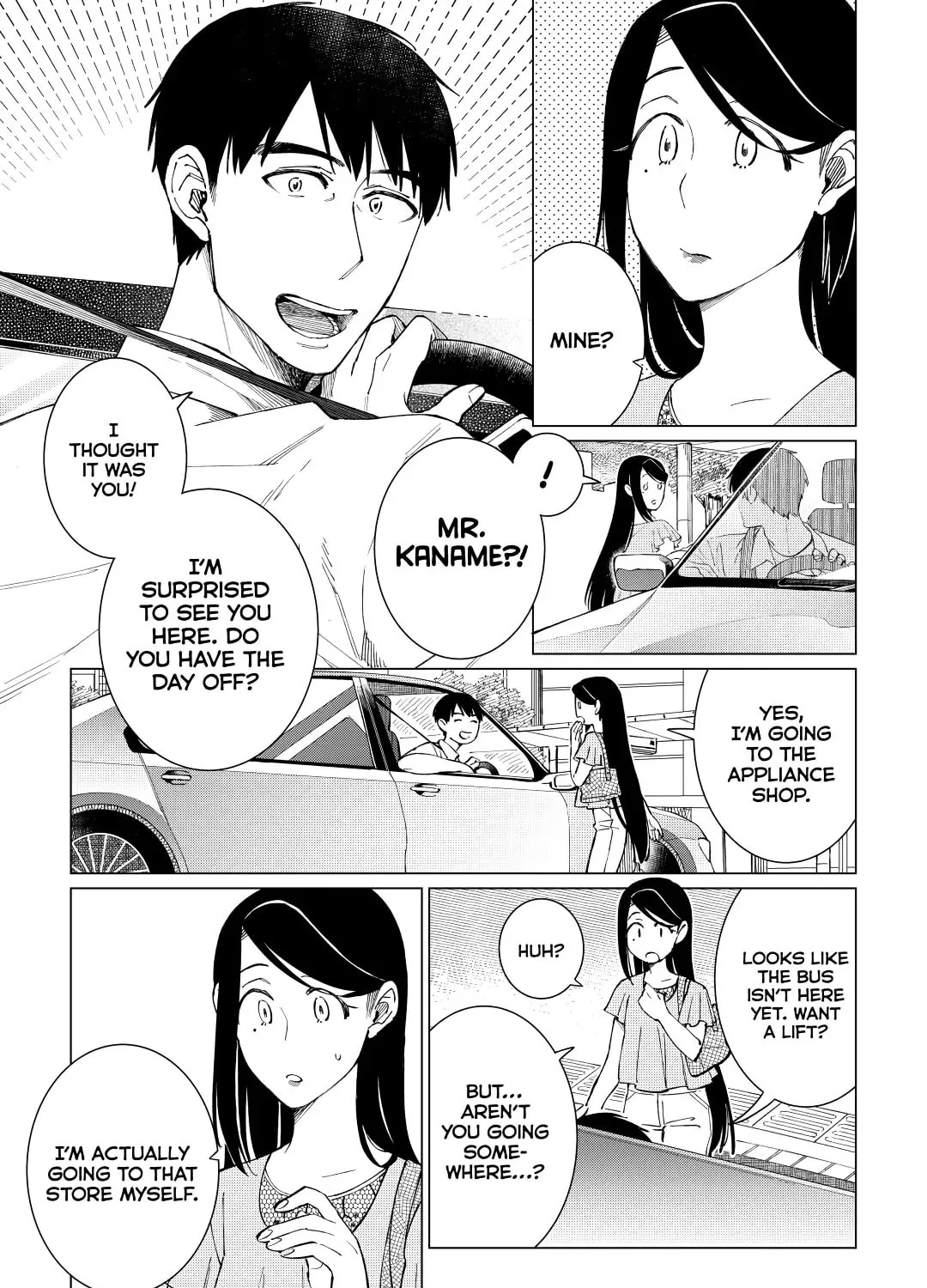 The Rip-Off Izakaya Chapter 42 page 13 - 
