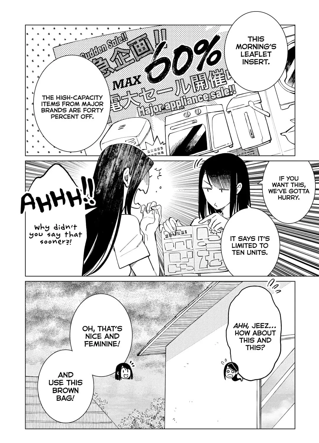 The Rip-Off Izakaya Chapter 42 page 7 - 