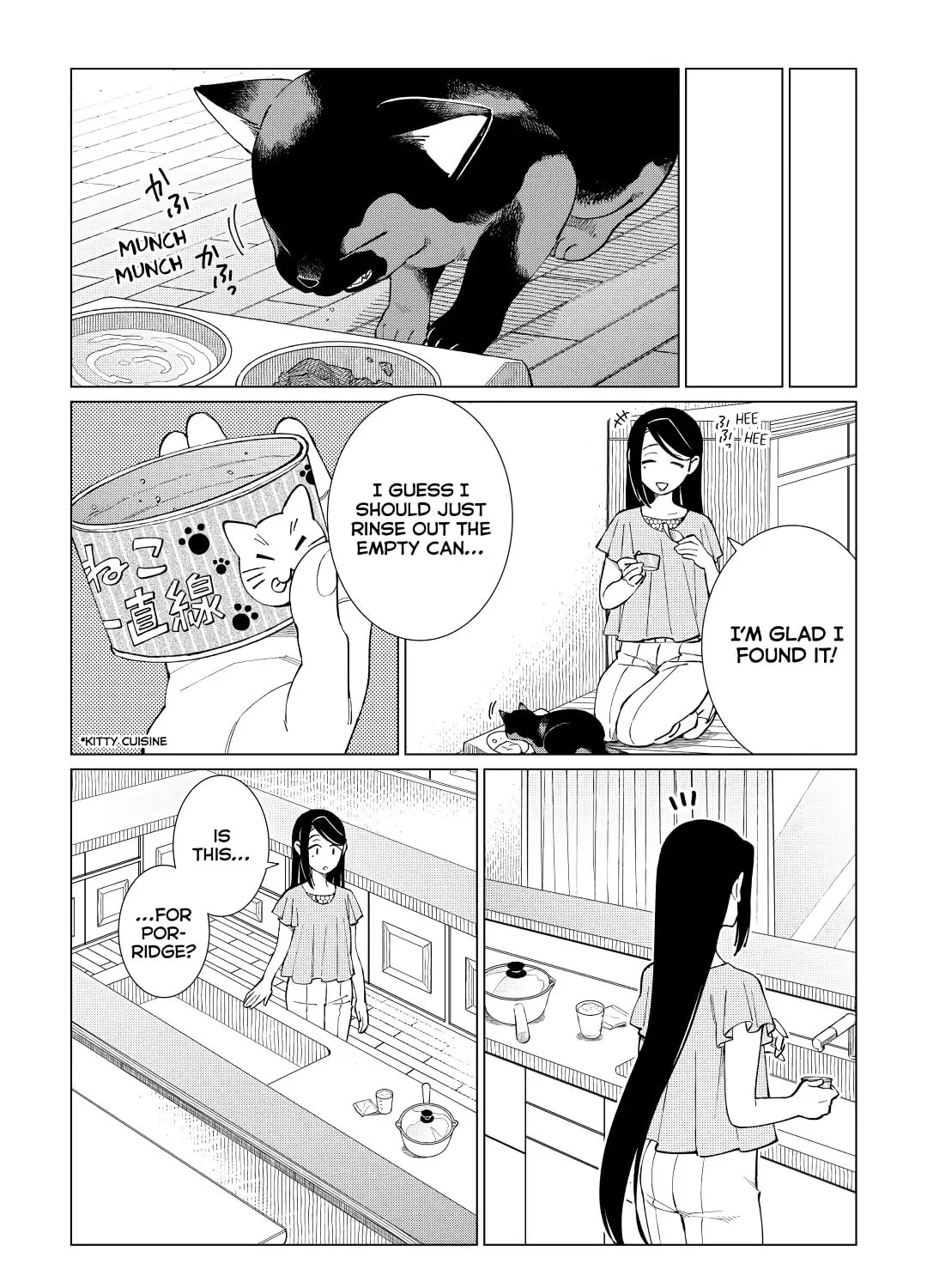 The Rip-Off Izakaya Chapter 43 page 13 - 