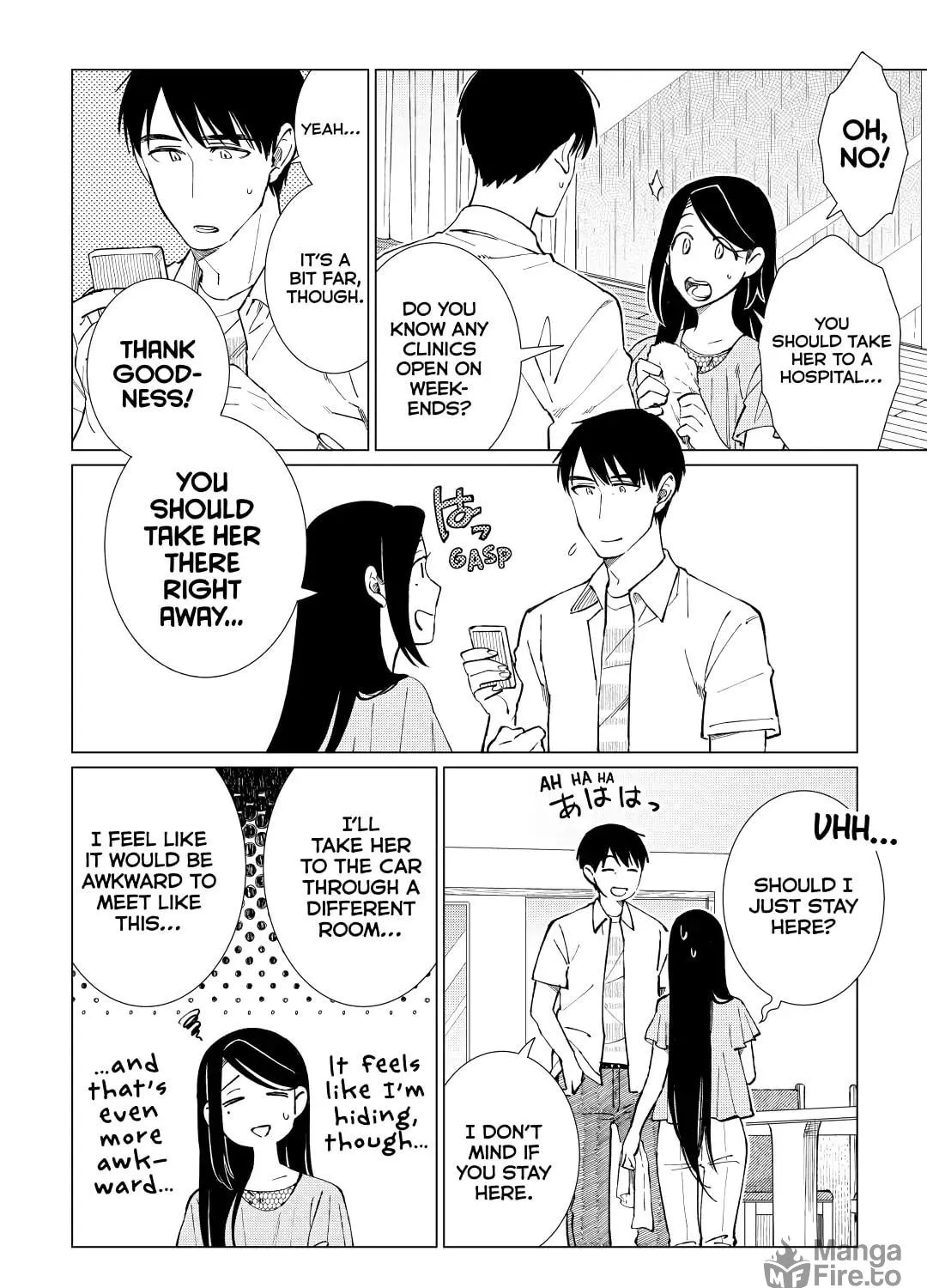 The Rip-Off Izakaya Chapter 43 page 5 - 