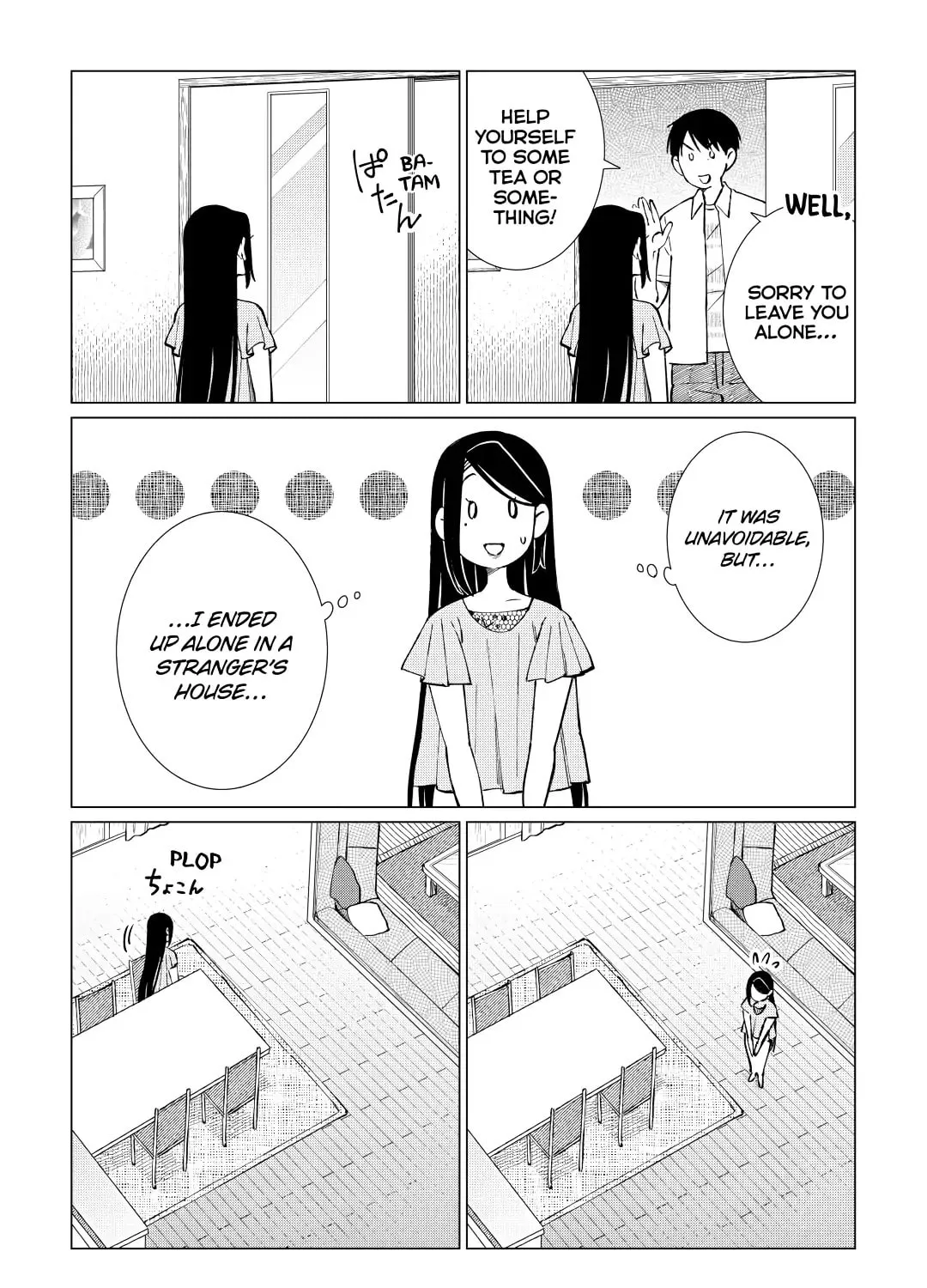 The Rip-Off Izakaya Chapter 43 page 7 - 