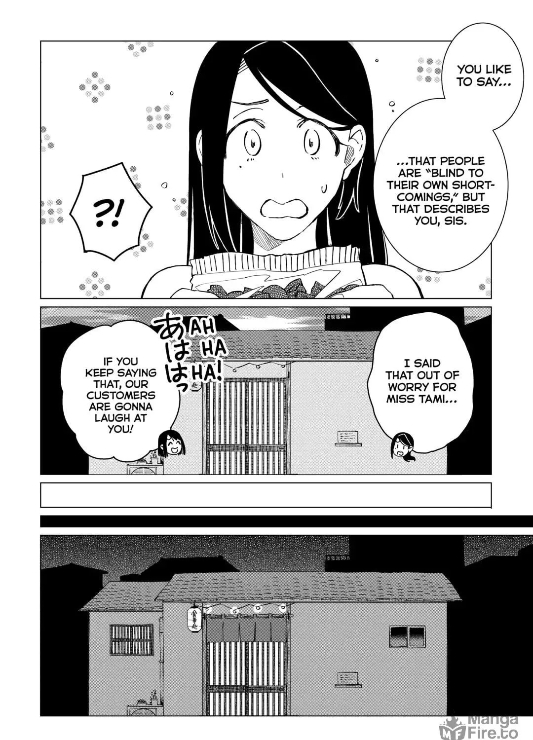 The Rip-Off Izakaya Chapter 44 page 11 - 
