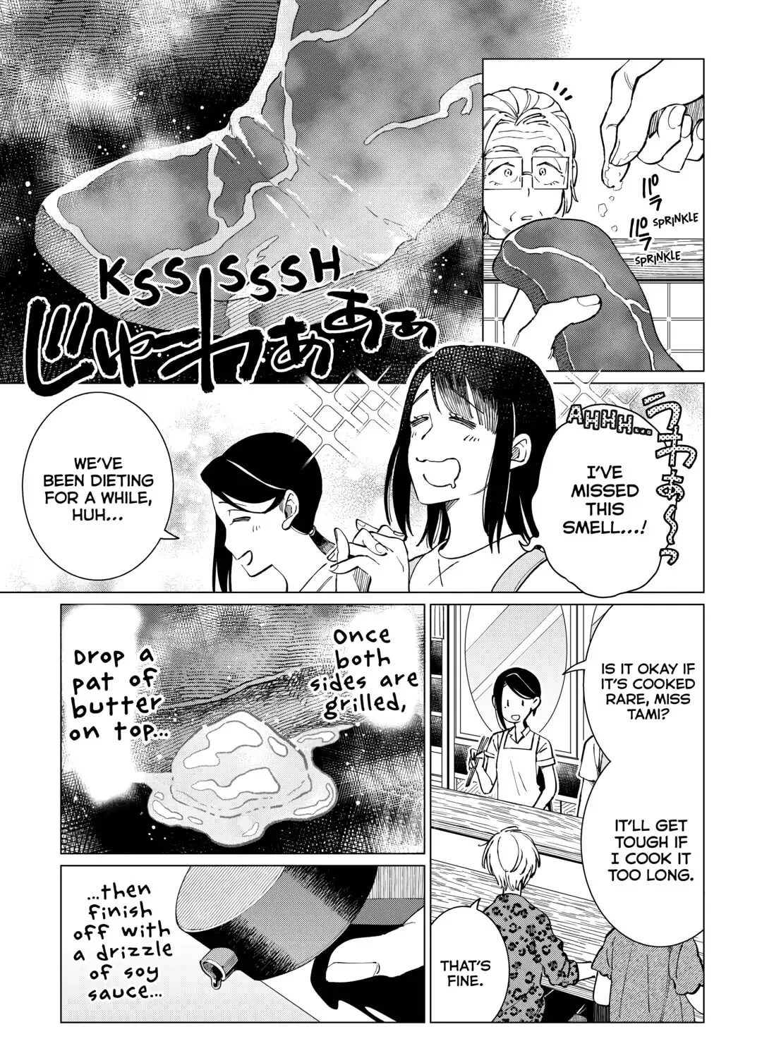 The Rip-Off Izakaya Chapter 44 page 25 - 
