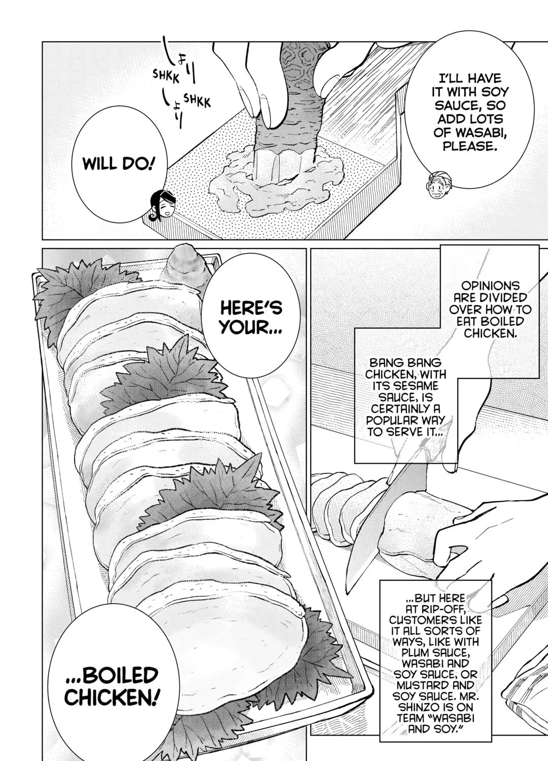 The Rip-Off Izakaya Chapter 45 page 3 - 