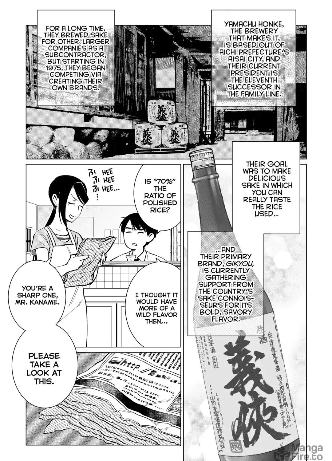 The Rip-Off Izakaya Chapter 47 page 5 - 