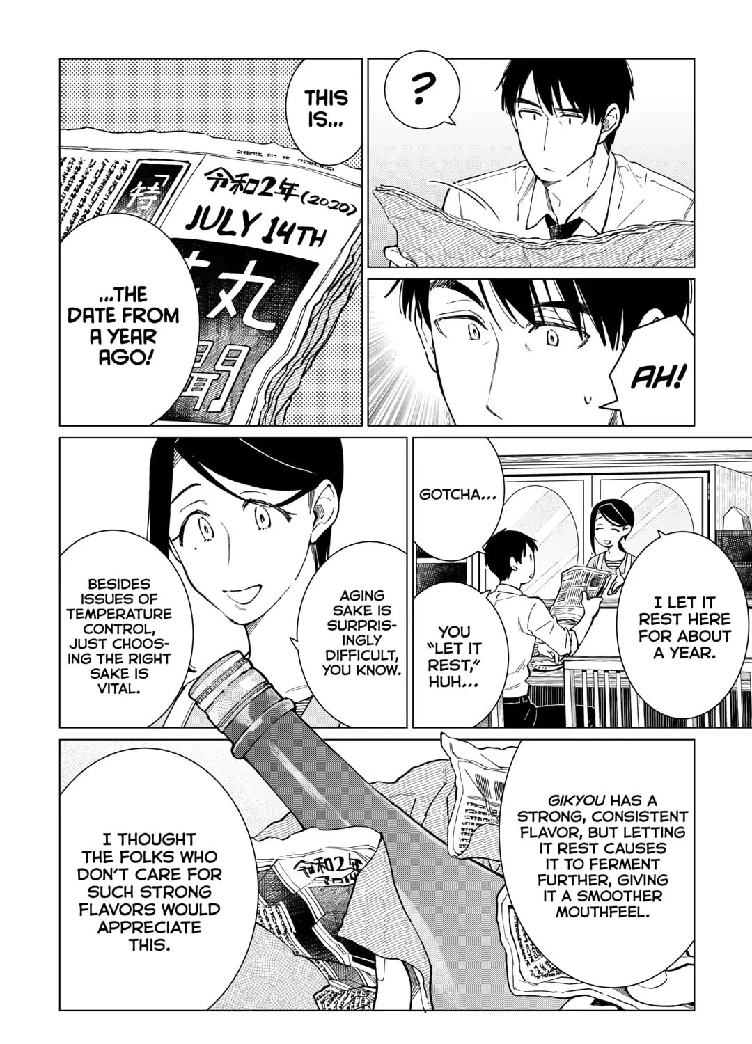 The Rip-Off Izakaya Chapter 47 page 7 - 