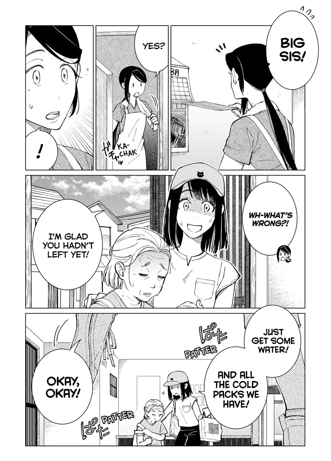 The Rip-Off Izakaya Chapter 48 page 3 - 
