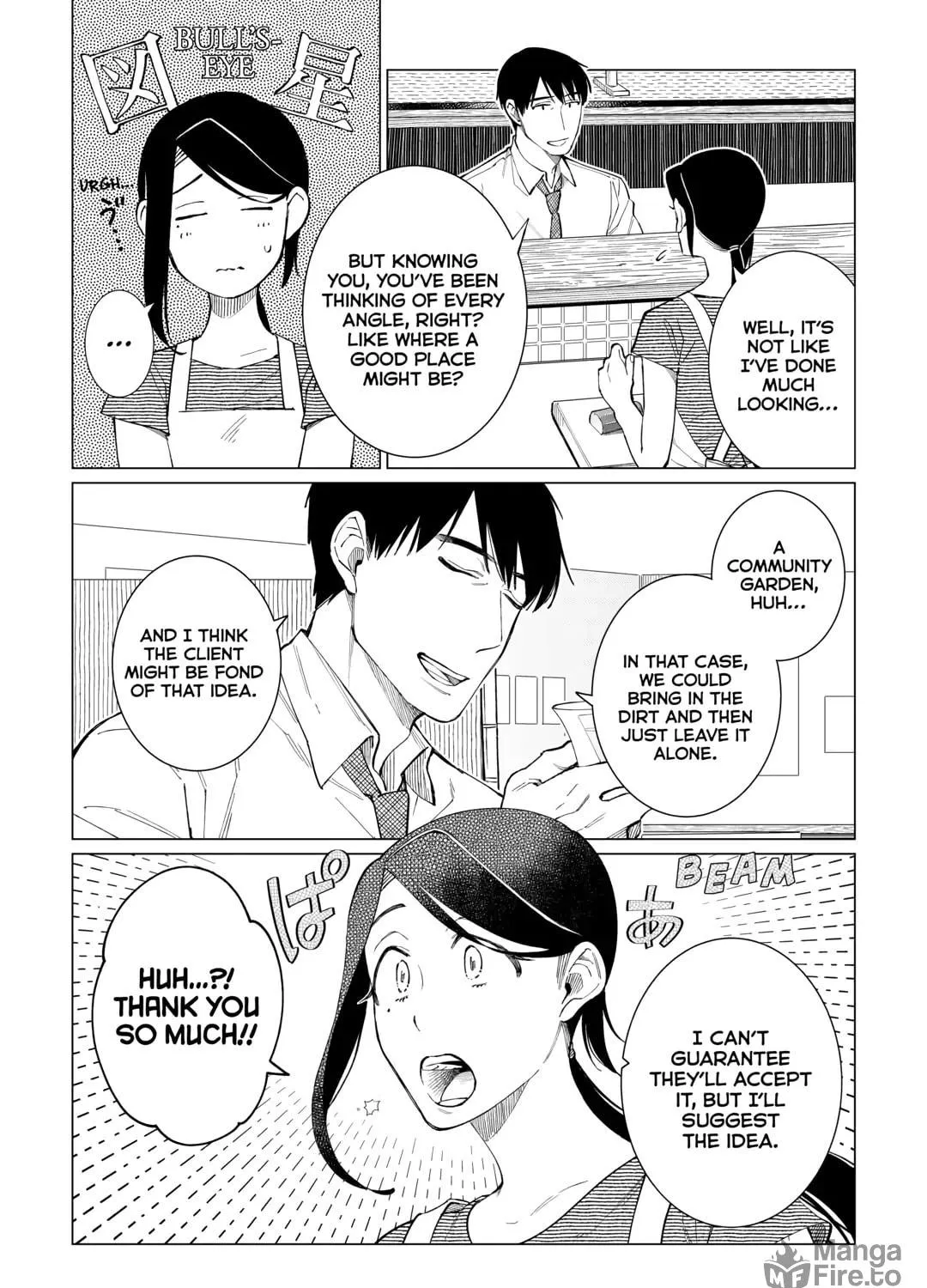 The Rip-Off Izakaya Chapter 49 page 17 - 