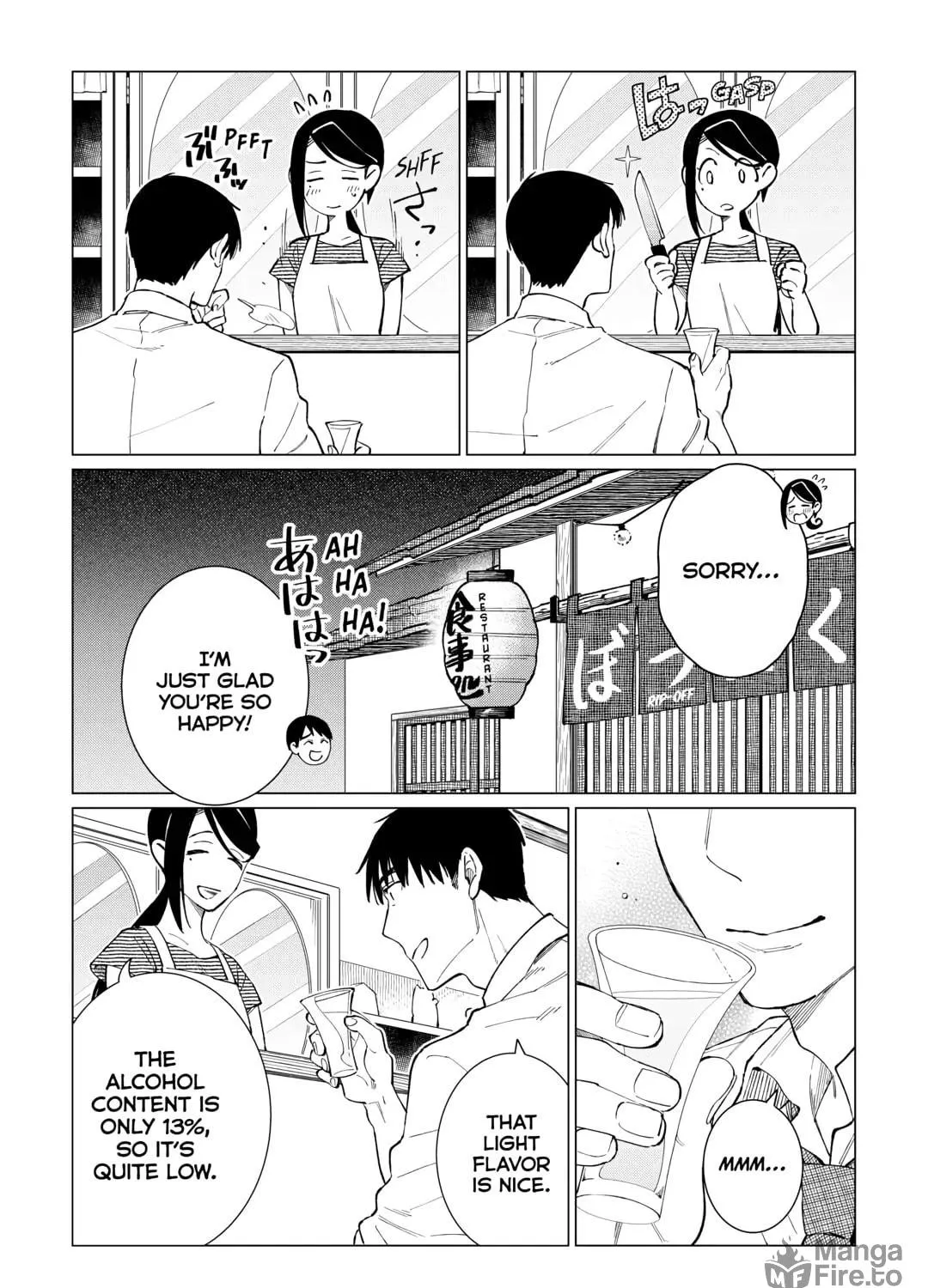 The Rip-Off Izakaya Chapter 49 page 19 - 