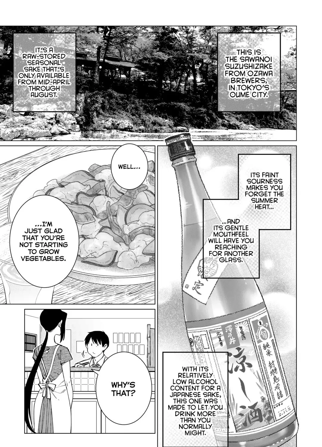 The Rip-Off Izakaya Chapter 49 page 21 - 