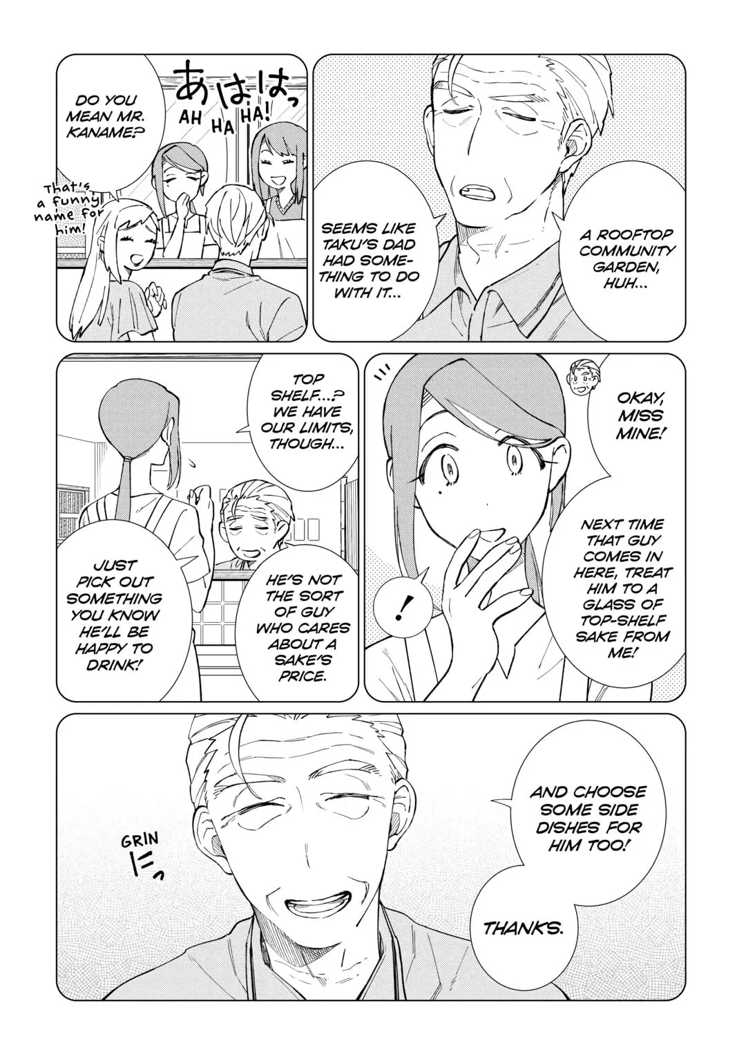 The Rip-Off Izakaya Chapter 49 page 45 - 