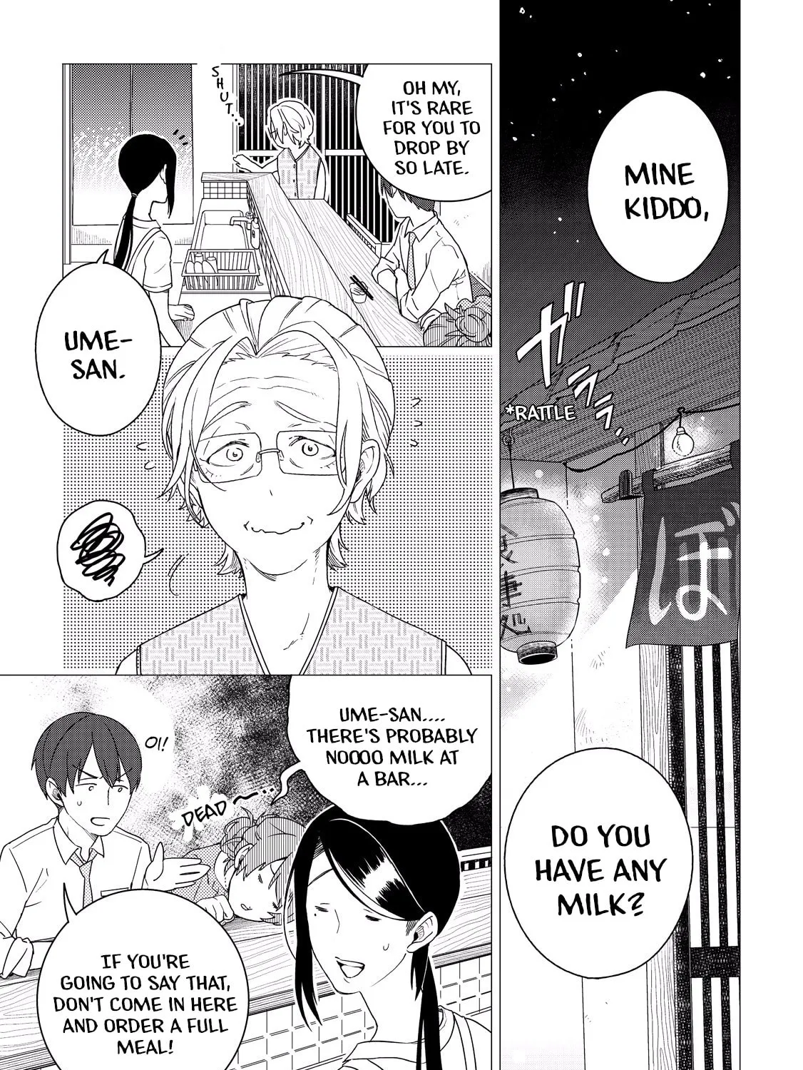 The Rip-Off Izakaya Chapter 5 page 1 - 