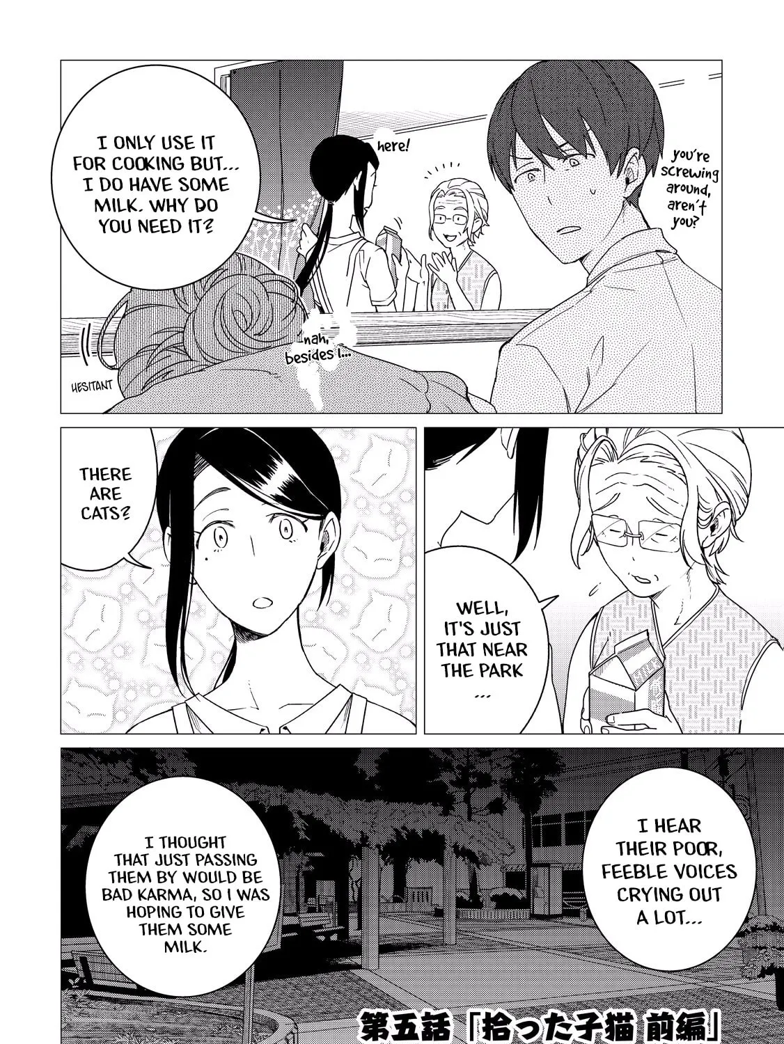 The Rip-Off Izakaya Chapter 5 page 3 - 