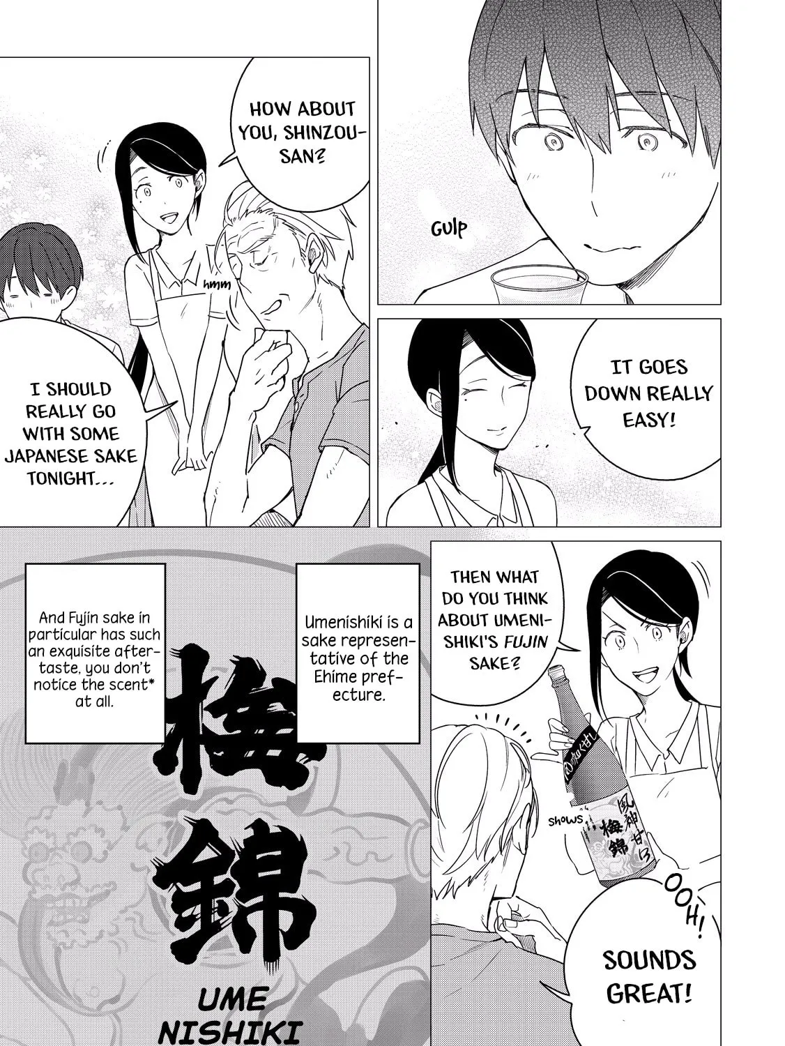 The Rip-Off Izakaya Chapter 5 page 33 - 