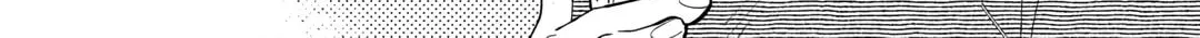 The Rip-Off Izakaya Chapter 50 page 16 - 