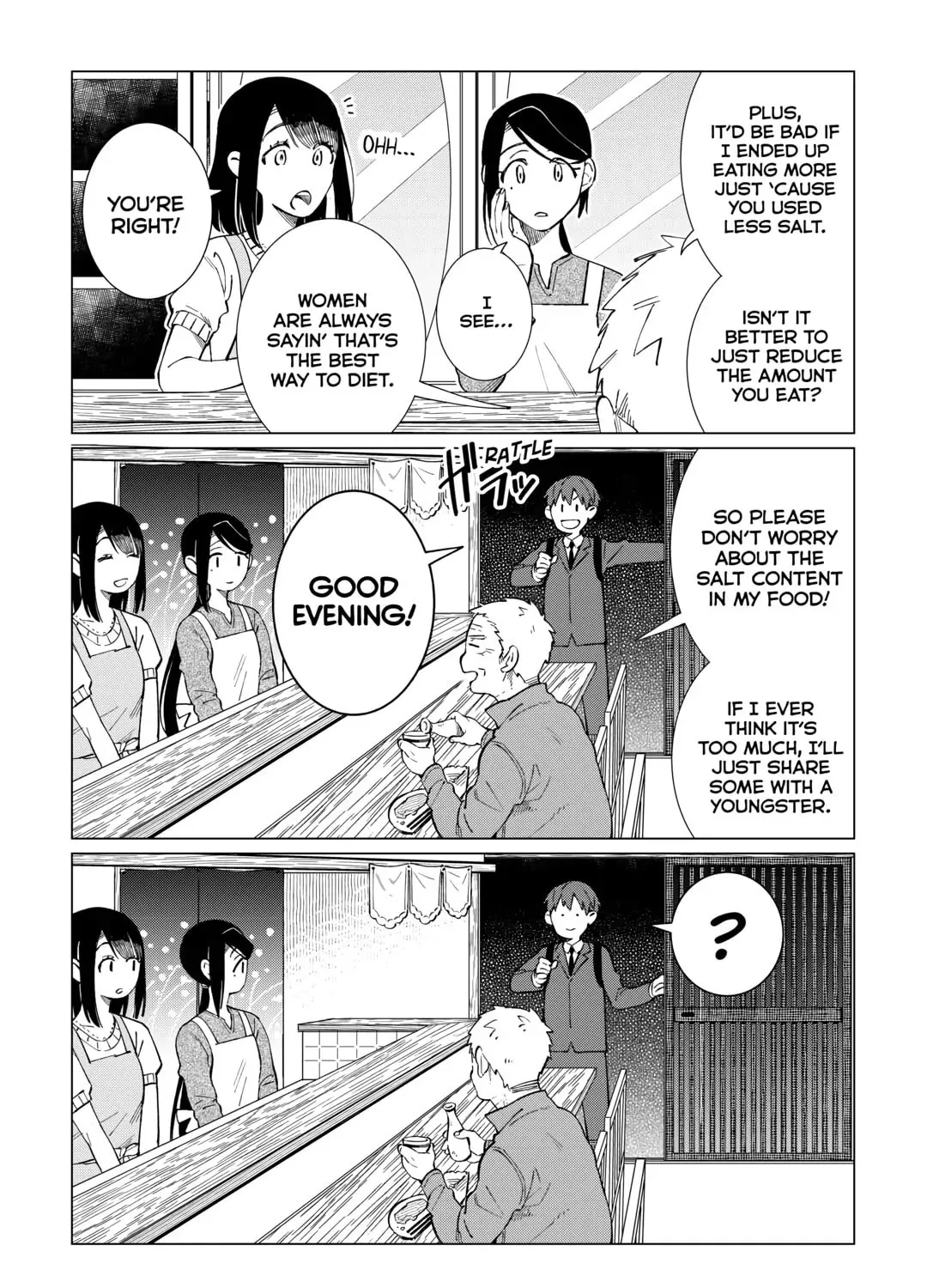 The Rip-Off Izakaya Chapter 50 page 31 - 