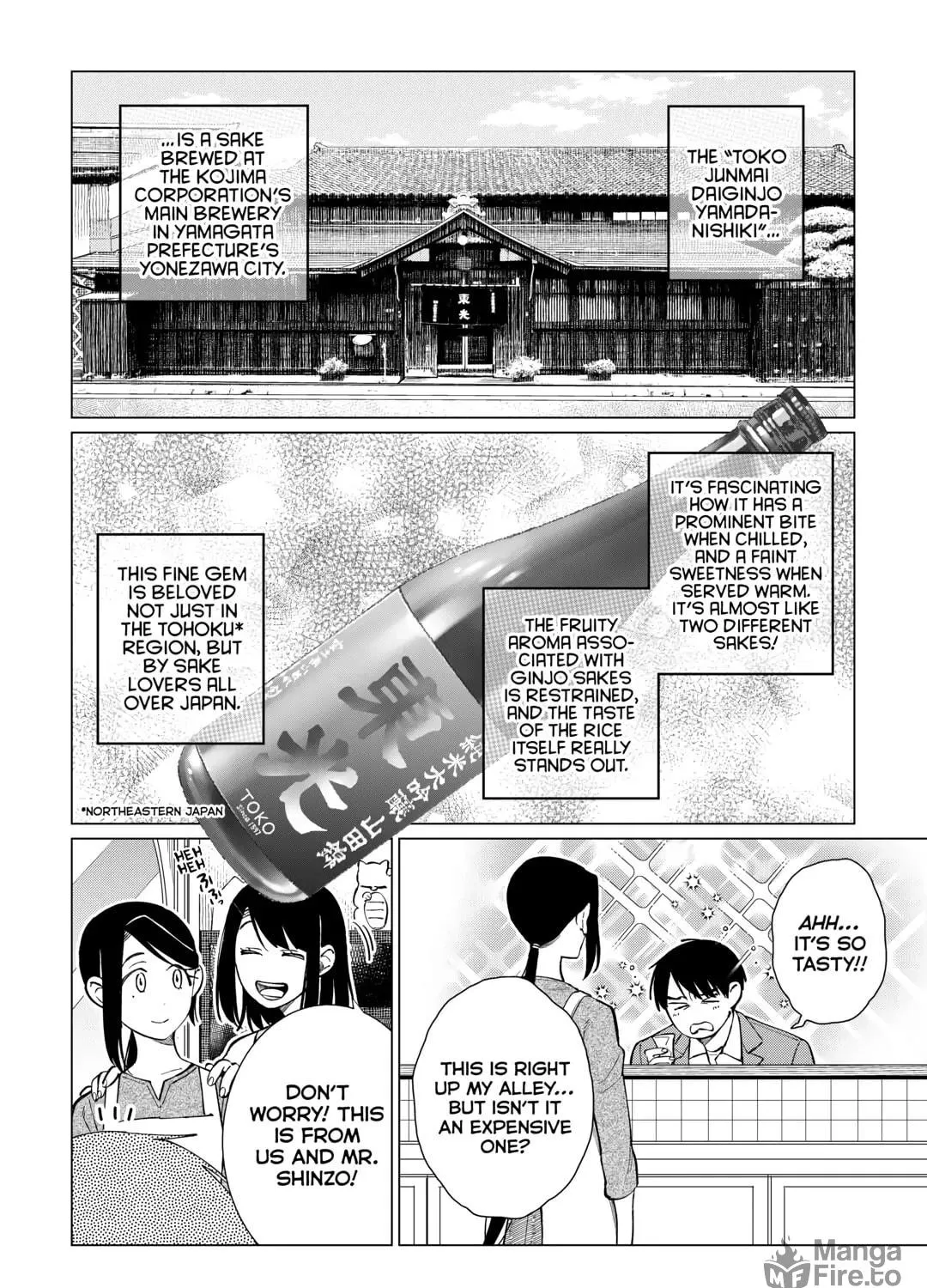 The Rip-Off Izakaya Chapter 51 page 11 - 