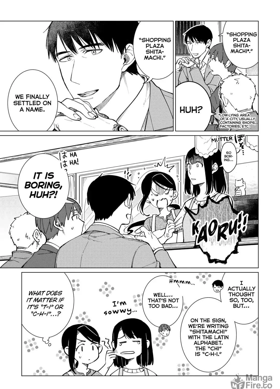 The Rip-Off Izakaya Chapter 51 page 17 - 
