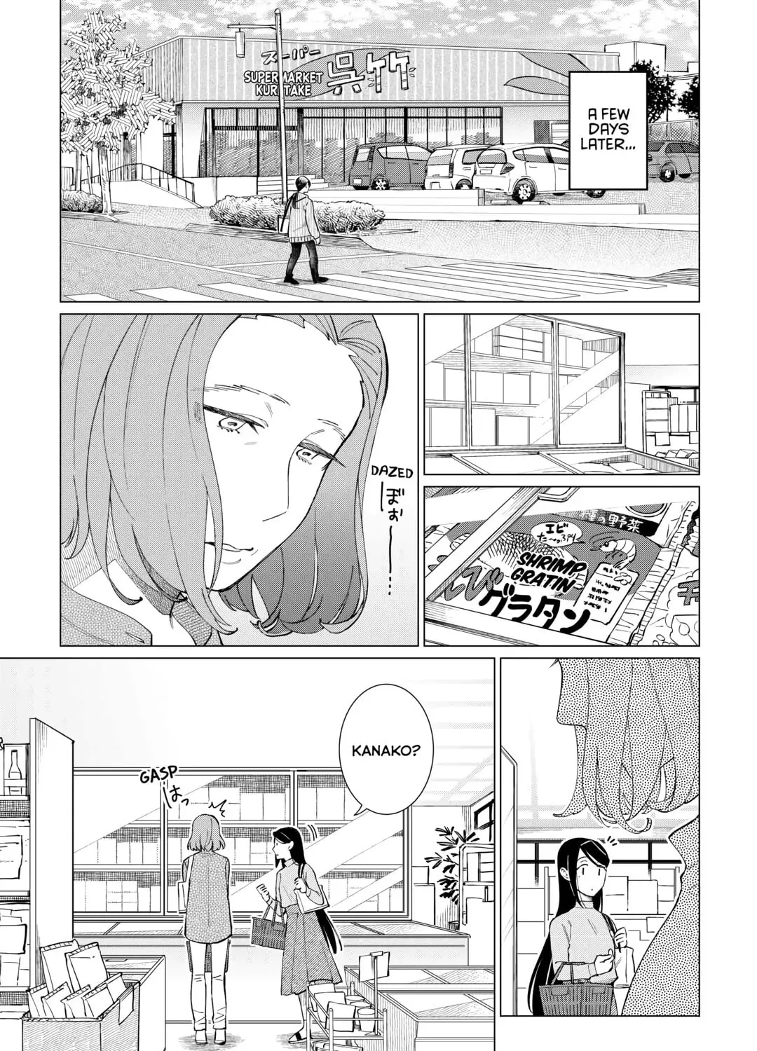 The Rip-Off Izakaya Chapter 51 page 25 - 