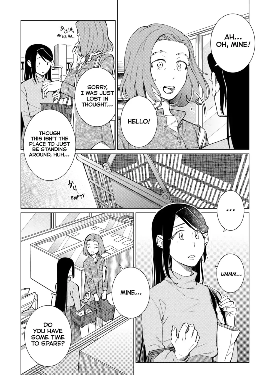 The Rip-Off Izakaya Chapter 51 page 27 - 