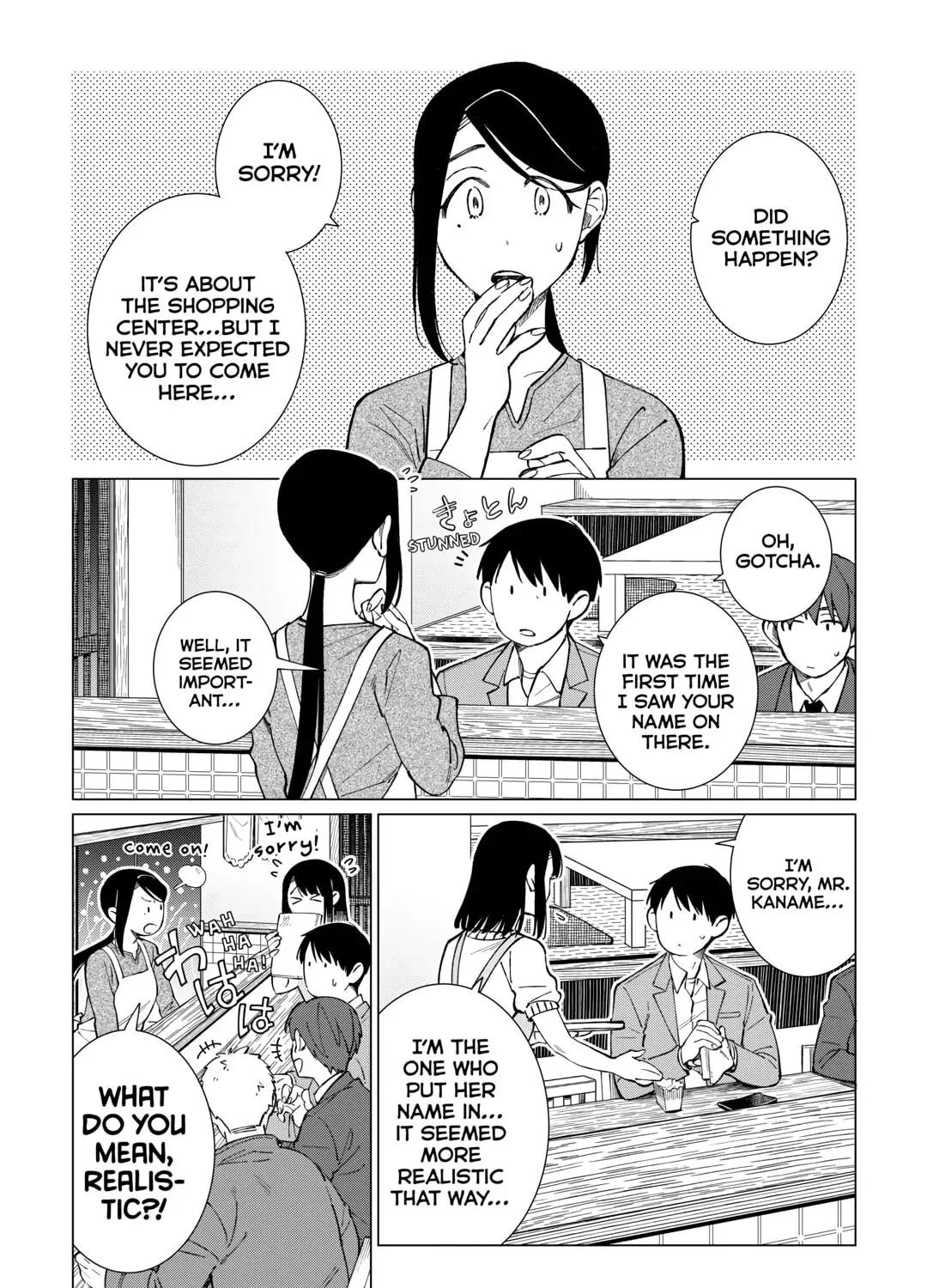 The Rip-Off Izakaya Chapter 51 page 7 - 