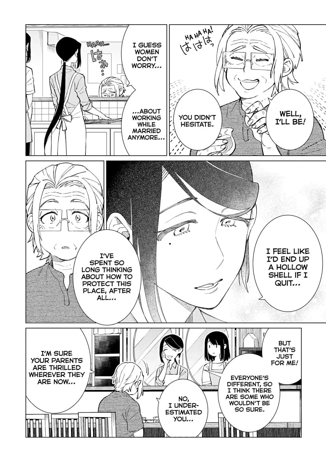 The Rip-Off Izakaya Chapter 52 page 7 - 