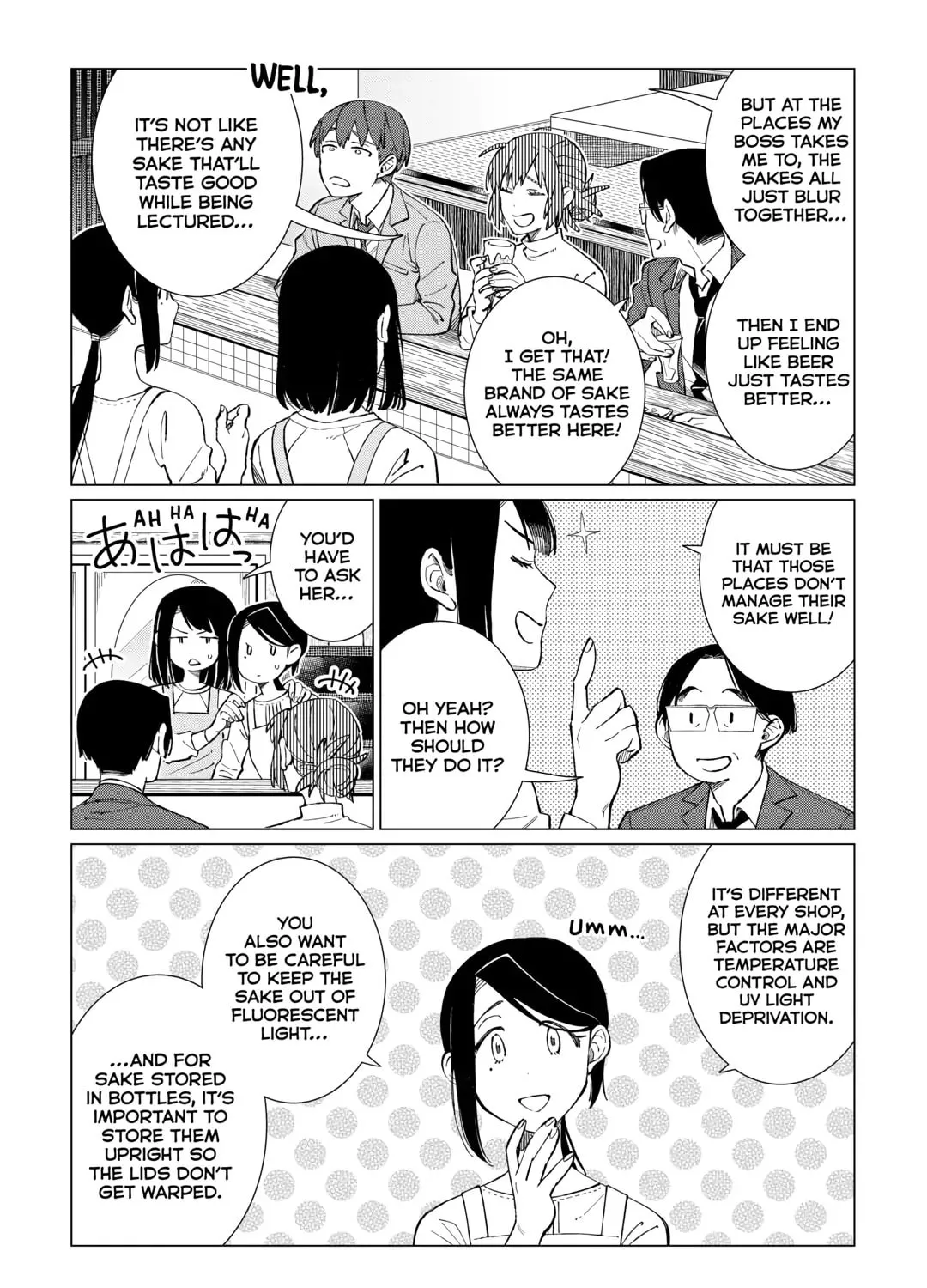 The Rip-Off Izakaya Chapter 53 page 27 - 